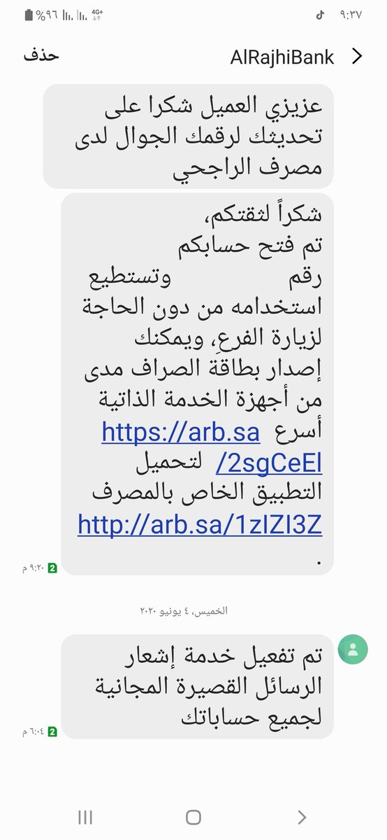 zzaaiidd1983's tweet photo. @AlRajhiBankCare السلام عليكم انا فتحت حساب عبر الموقع الاكتروني  وجتني رسائل على الجوال تم فتح حسابك بنجاح ولاكن رقم الحساب ماوصلني هل اقدر اطلع رقم الحساب من الفر واطبع البطاقه  للعلم انا مقيم وليس مواطن https://t.co/4y5Y6fKdaJ
