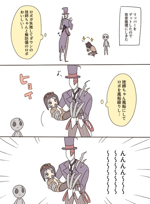 A List Of Tweets Where ぴよった 保証人生きてる Was Sent As 第五人格イラスト 1 Whotwi Graphical Twitter Analysis A List Of Tweets Where ぴよった 保証人生きてる Was Sent As 第五人格イラスト 1 Whotwi Graphical Twitter Analysis