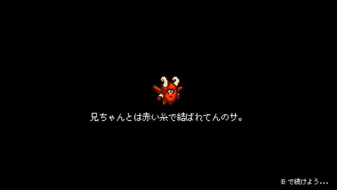 えびせん 両性具有 さん がハッシュタグ Nintendoswitch をつけたツイート一覧 1 Whotwi グラフィカルtwitter分析 えびせん 両性具有 さん がハッシュタグ Nintendoswitch をつけたツイート一覧 1 Whotwi グラフィカルtwitter分析