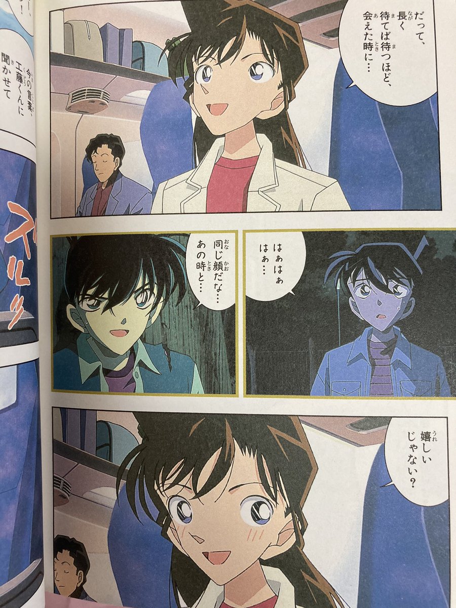 土井塔克樹 Vermouth Twitter 土井塔克樹 Vermouth Twitter