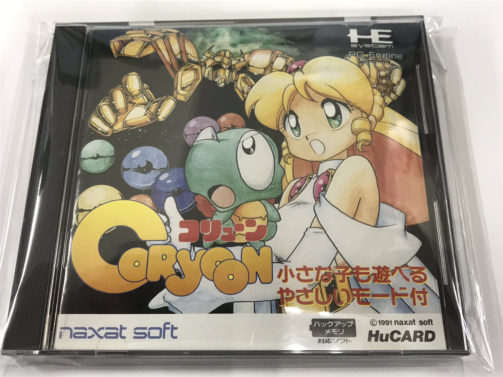 コリューン Nintendo 3DS・2DS | elzy.cz