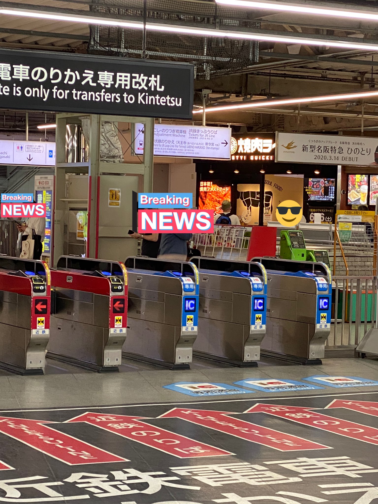 驚愕 焼き肉くさい でおなじみ大阪の鶴橋駅 ついに一線を越えてしまう 驚愕 焼き肉くさい でおなじみ大阪の鶴橋駅 ついに一線を越えてしまう