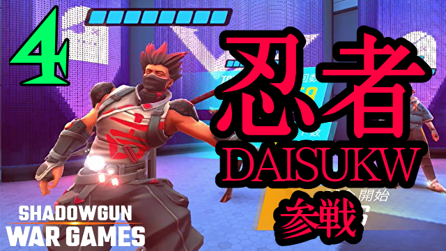 nobupon_TV's tweet image. Shadowgun War Games #4
⇩
youtu.be/-_NqY3ie7ps
 
新キャラDAISUKWが実装されたので
久しぶりに遊んでみました🔥
上級者向けのキャラですね🧎‍♂️　
　　　　　　　　
#shadowgun