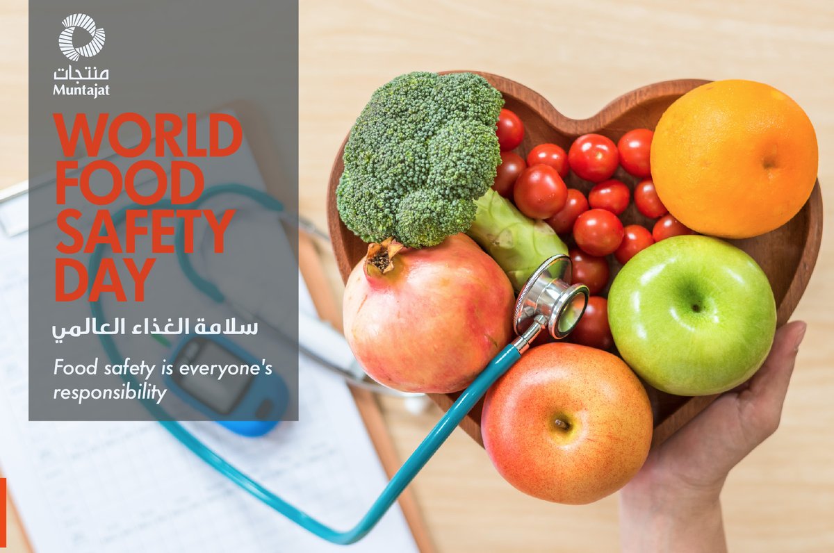 Food safety is a shared responsibility and we offer a range of products used primarily as fertilisers to produce higher-yielding crops, from staple crops like wheat to fruits &amp; vegetables, feeding millions of people around the world. muntajat.qa
#WorldFoodSafetyDay