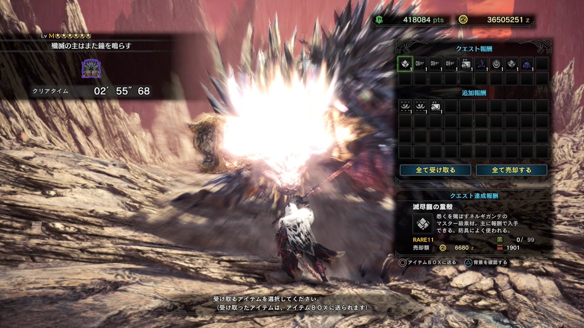 Marvelous Fam Mhwi 殲滅の主はまた鐘を鳴らす 悉くを滅ぼすネルギガンテ Ta 太刀ソロ 2分55秒達成しました ネコ火事場有り 短期催眠術無し 念願の太刀ソロ2分台突入です Youtube T Co Te300auvnb T Co 0fq3bbrtfr