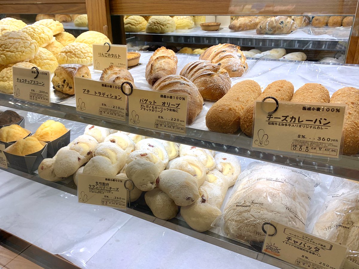 名古屋グルメ探偵 アスカイ 名鉄百貨店本店に アクアイグニス がオープン 辻口シェフが手がけるスイーツとパンを名駅で買えるようになりました T Co Kvvkfre6lo 名古屋情報通