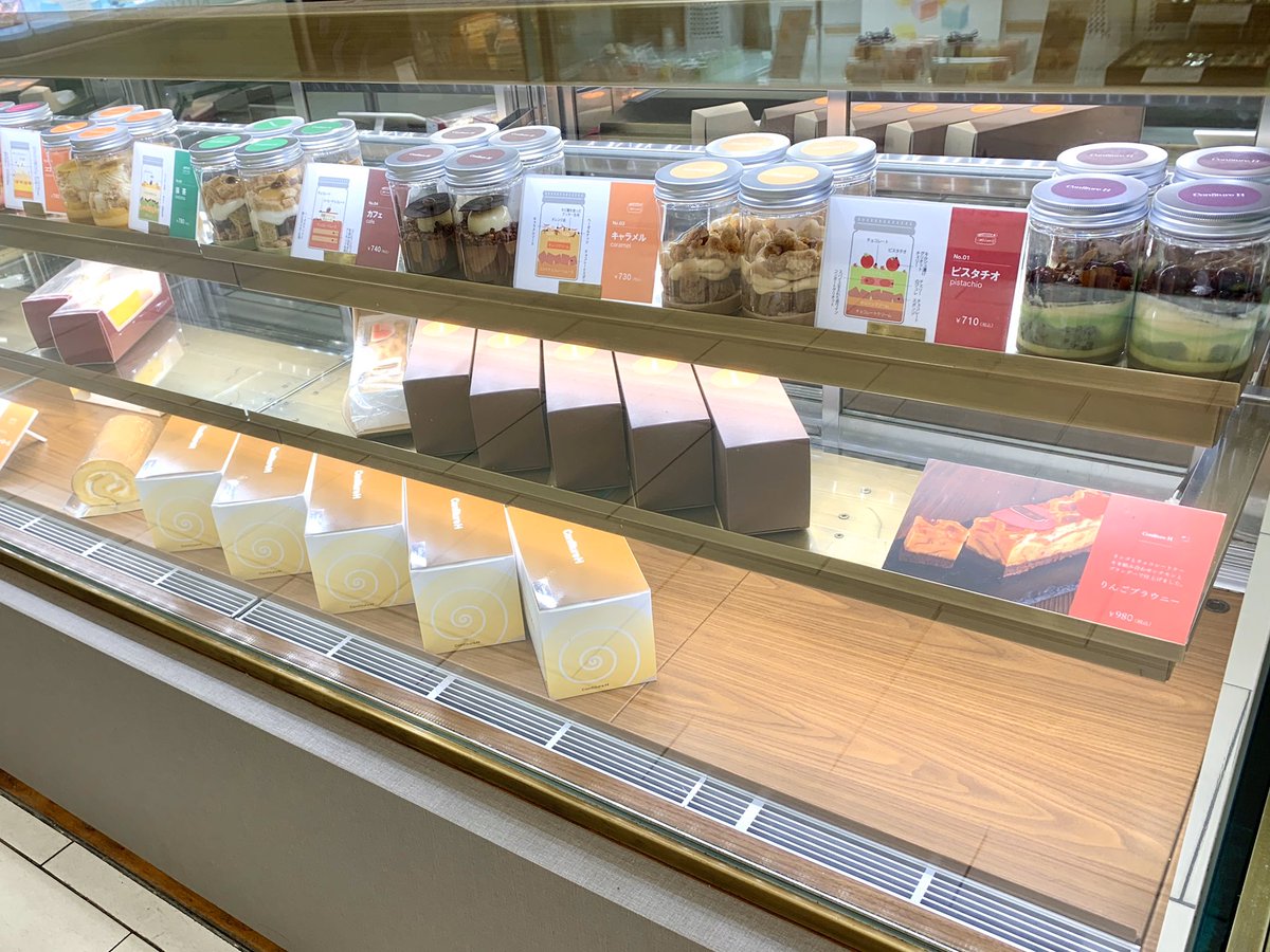 名古屋グルメ探偵 アスカイ 名鉄百貨店本店に アクアイグニス がオープン 辻口シェフが手がけるスイーツとパンを名駅で買えるようになりました T Co Kvvkfre6lo 名古屋情報通