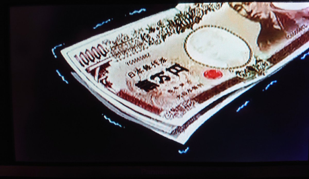 をかだ 現金wwww をかだ 現金wwww