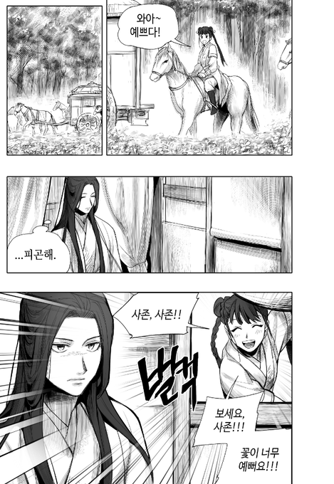 재업
(1/2) 