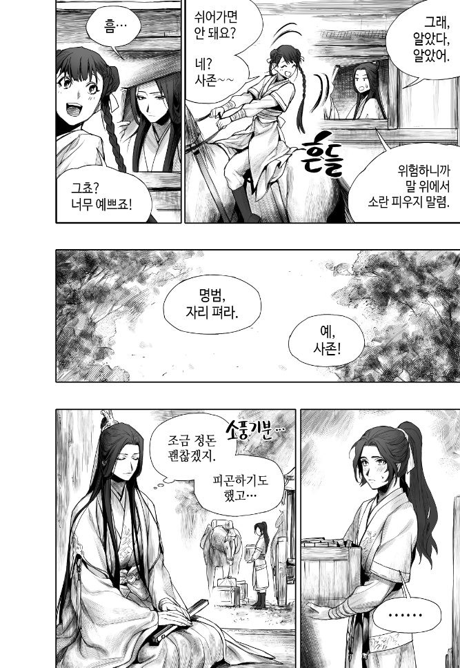 재업
(1/2) 