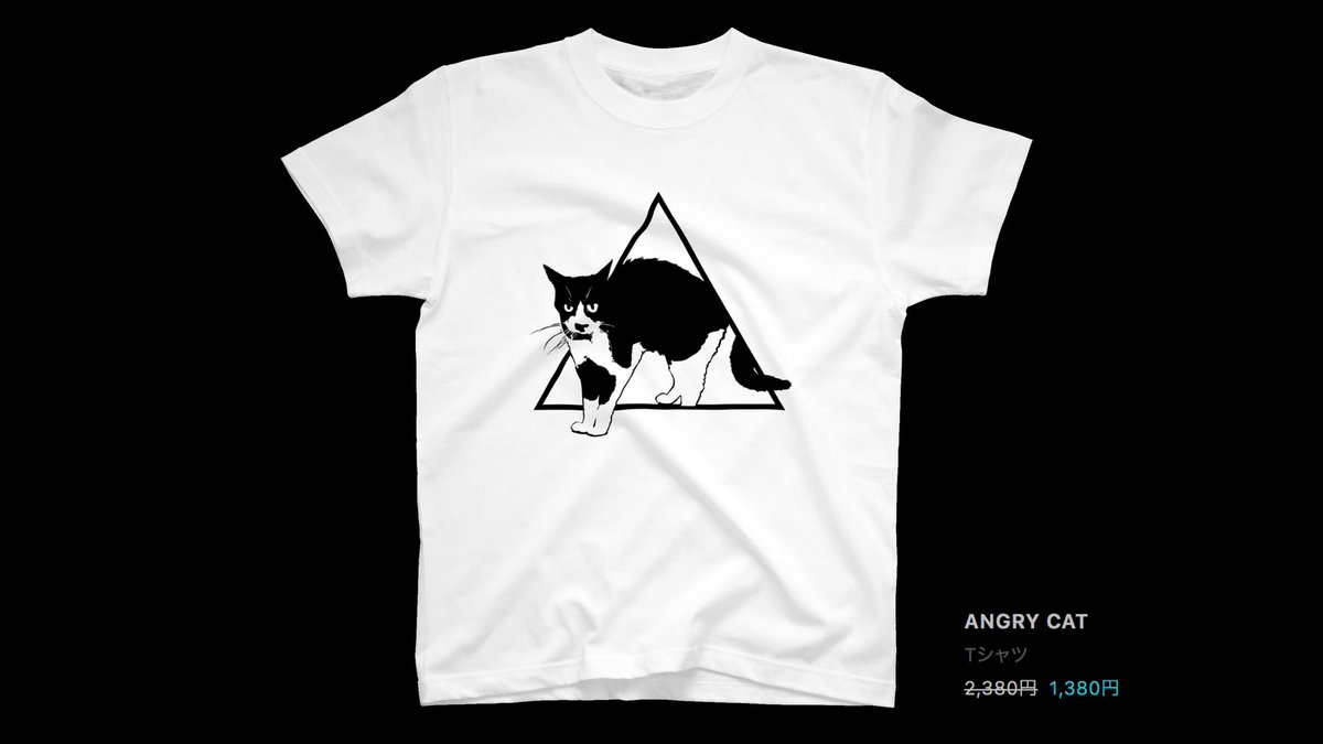 怒れるハチワレ猫の「アングリーキャット」Tシャツなどをsuzuriで作りました。今夜6/8(月)23:59までTシャツ全品1000円OFFのお得セール中!?
ねこハンドのT-SHOPはこちら→https://t.co/MK0XWoRug8 