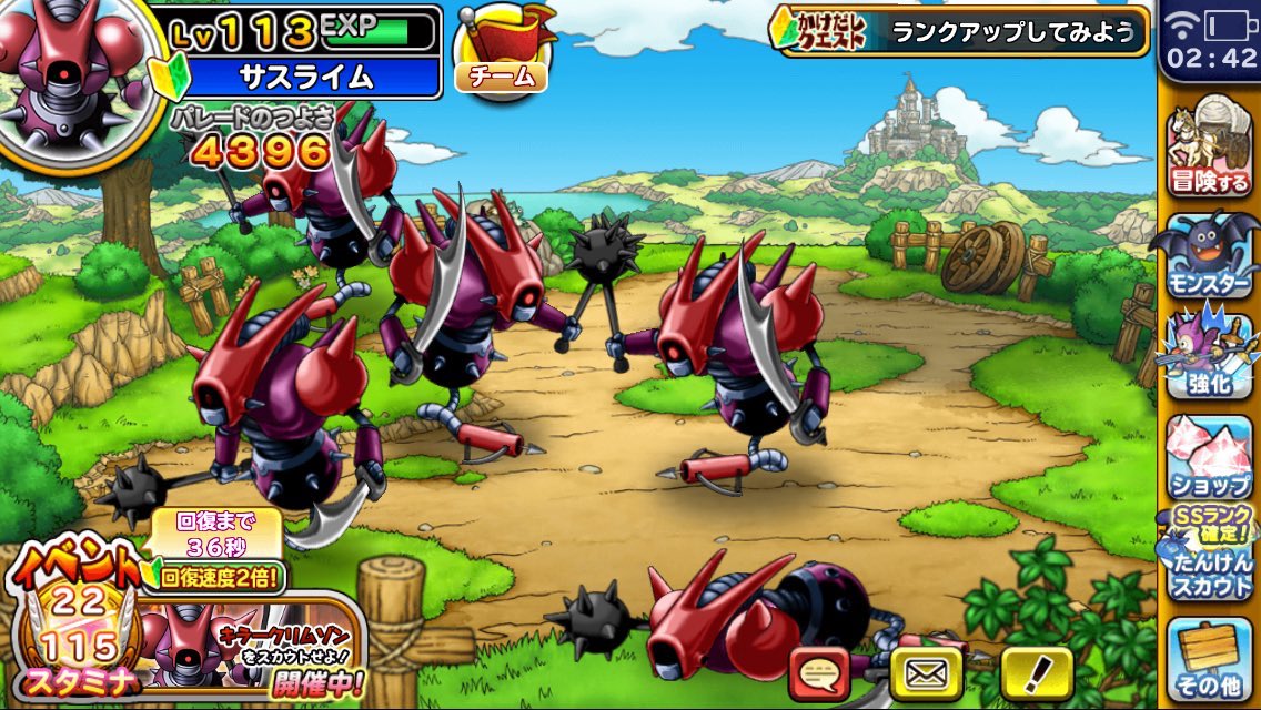 Avainsana どこパレサ終 Twitterissa