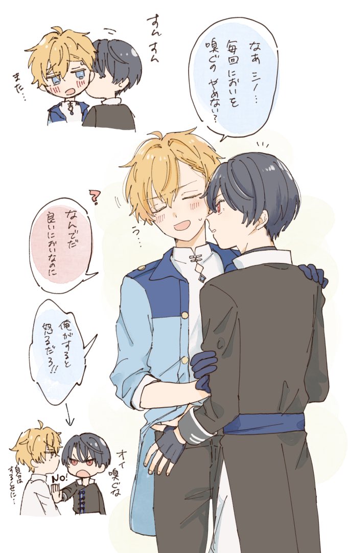 いい雰囲気の時においを嗅ぐシノヒスの落書き 