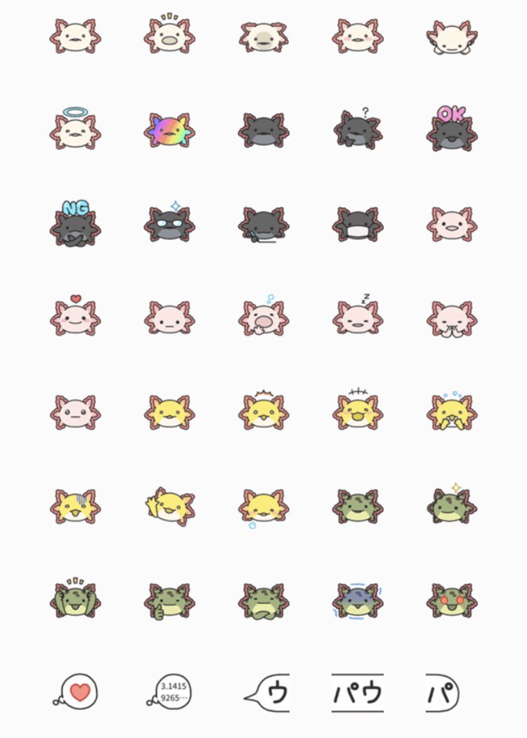 人生はウーパールーパー ウーパールーパーの絵文字をリリースしました ﾟ ﾟ プロフィールや会話にに小さい ウーパールーパーを添えたり ウーパールーパー語で会話できたりします ご購入はこちらから T Co Rbtmmvoesg T Co