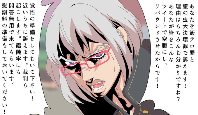 ワザップジョルノのtwitterイラスト検索結果 ワザップジョルノのtwitterイラスト検索結果