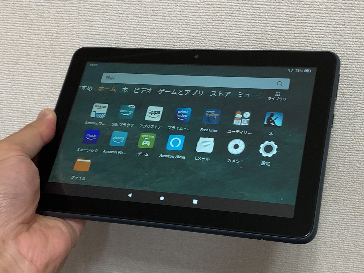 山口真弘 V Twitter はい旧fire Hd 8持ってる人みんな集合 いますぐ新しいplusのほうをポチる ように 難しいこと考えなくていいから 古いの使い続けるだけいろんな意味でロスだから