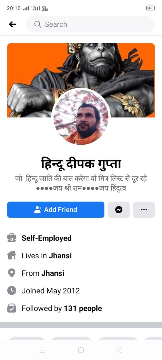 haji_chhipa's tweet photo. सर यह लगातार साम्प्रदायिक पोस्टे कर धार्मिक भावनाये भड़का रहा है,सर ऐसे असामाजिक तत्व पर तुरंत संज्ञान लेकर गिरफ्तार करे ताकि प्रदेश मे भाईचारा बनारहे
@spgrpjhansi @jhansipolice @Uppolice @dgpup @adgzoneagra @UPPolNRI @upgrp_hq @CyberCellLKO @UPGovt
Idलिंक_https://t.co/5GLqldiImy https://t.co/19PhzpGtxO