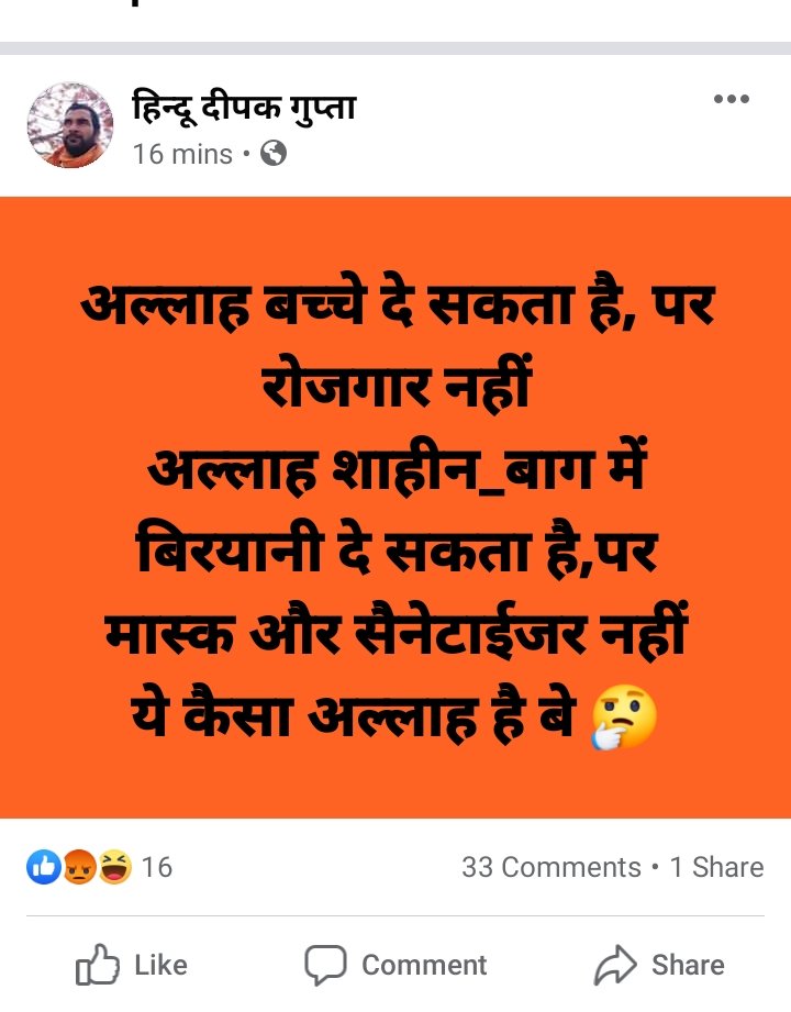 haji_chhipa's tweet photo. सर यह लगातार साम्प्रदायिक पोस्टे कर धार्मिक भावनाये भड़का रहा है,सर ऐसे असामाजिक तत्व पर तुरंत संज्ञान लेकर गिरफ्तार करे ताकि प्रदेश मे भाईचारा बनारहे
@spgrpjhansi @jhansipolice @Uppolice @dgpup @adgzoneagra @UPPolNRI @upgrp_hq @CyberCellLKO @UPGovt
Idलिंक_https://t.co/5GLqldiImy https://t.co/19PhzpGtxO