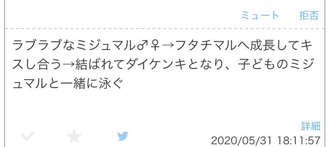 フタチマルのtwitterイラスト検索結果