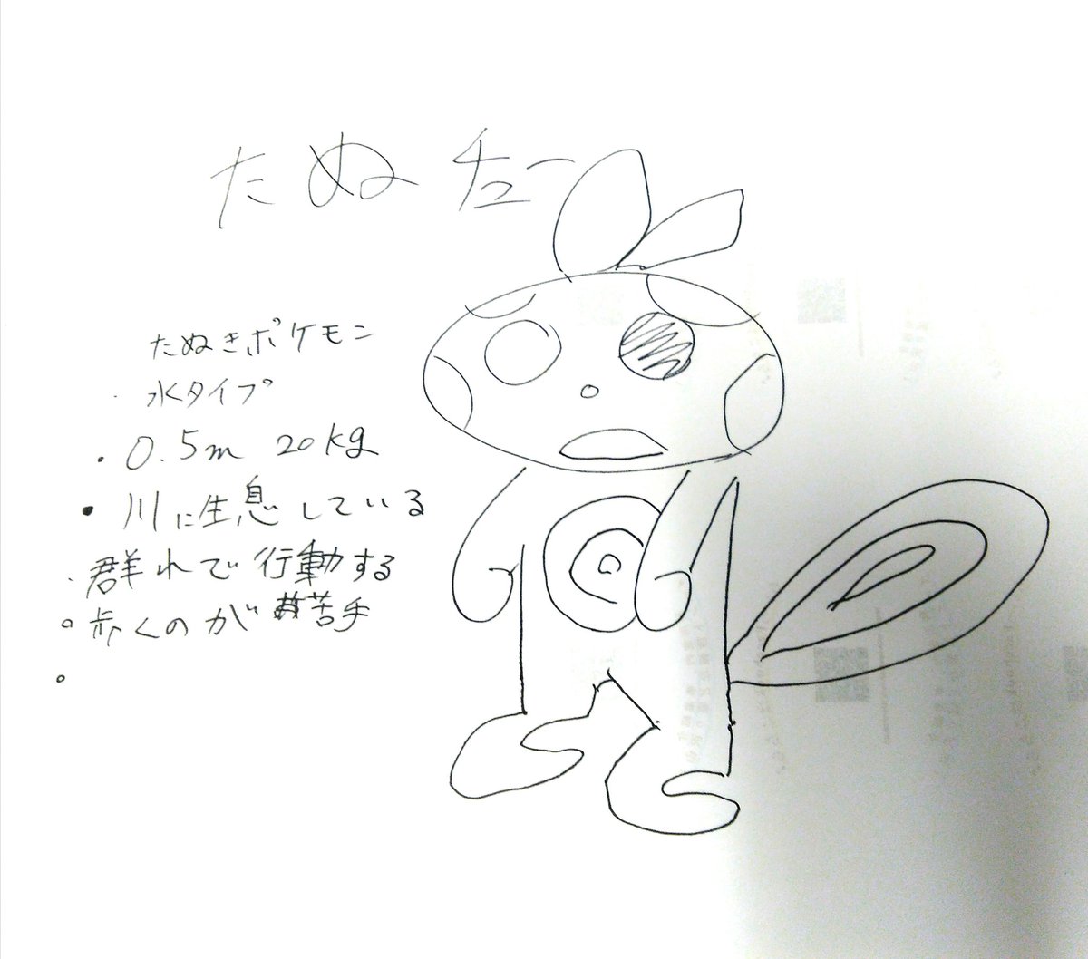お絵描き歌 お絵描き歌