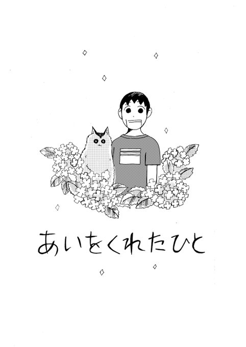 ジャンプルーキー寄付プロジェクトのtwitterイラスト検索結果 ジャンプルーキー寄付プロジェクトのtwitterイラスト検索結果