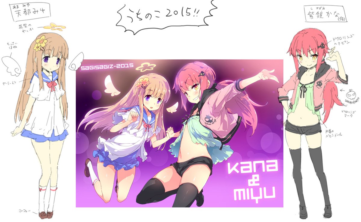 折角なので過去の黒歴史フォルダを漁りながらうちのこの推移をまとめてみた 