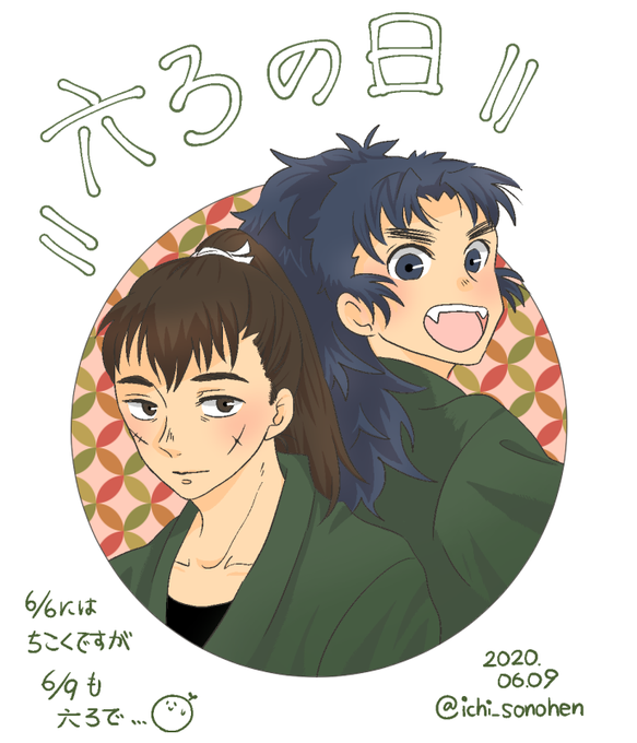 ロックの日のtwitterイラスト検索結果 古い順 ロックの日のtwitterイラスト検索結果 古い順