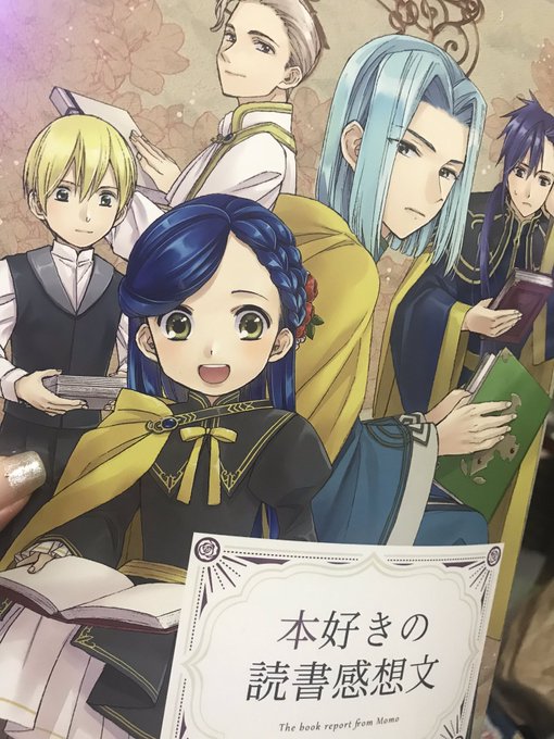 本付きの読書感想文のtwitterイラスト検索結果