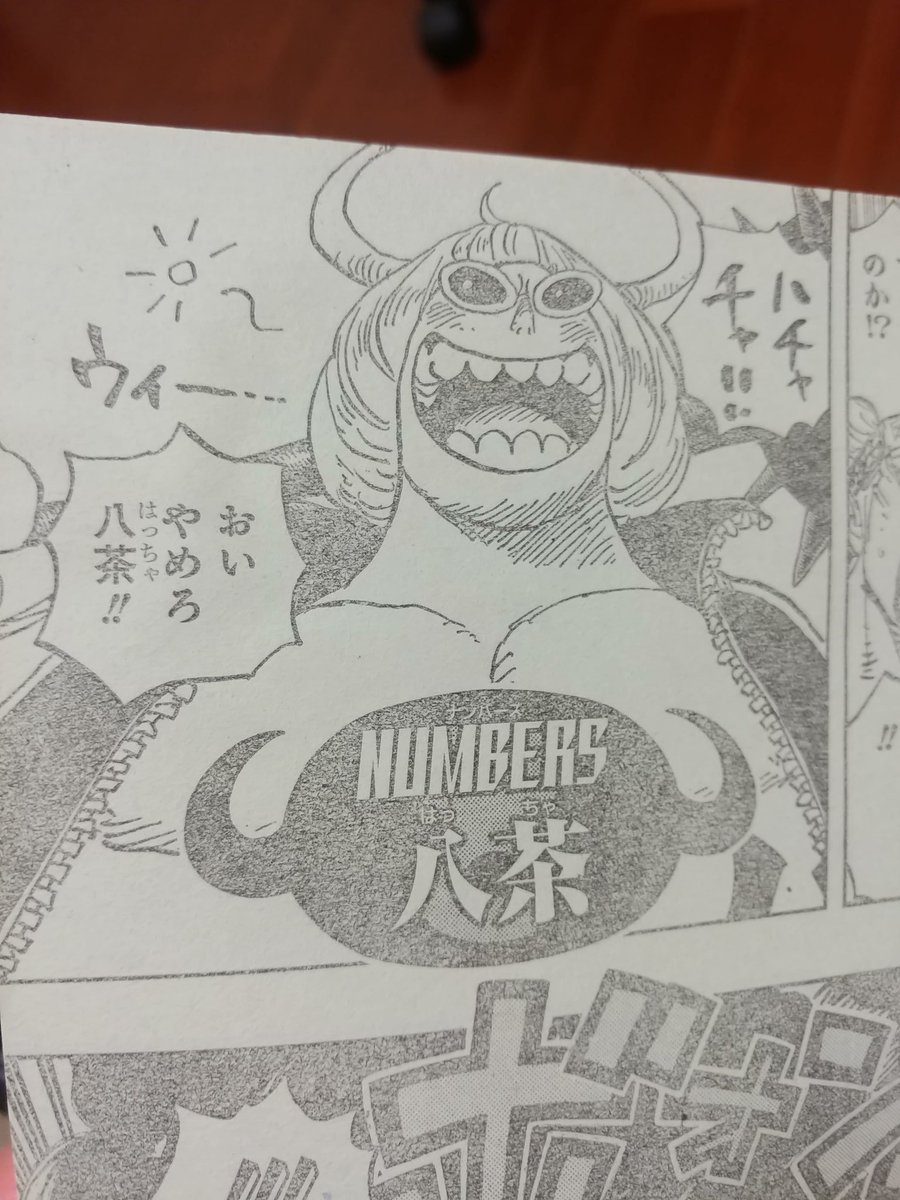 缶九郎 今週のワンピースに 八茶 はっちゃ って名前のキャラが出てきたんだけど どうせなら 八茶ん 8ちゃん にしてもらいたかった ところでファミコン心拳は明日です 8ちゃん 八茶 缶九郎 今週のワンピースに 八茶 はっちゃ って名前のキャラが出てきたんだけど どうせなら 八茶ん 8ちゃん にしてもらいたかった ところでファミコン心拳は明日です 8ちゃん 八茶