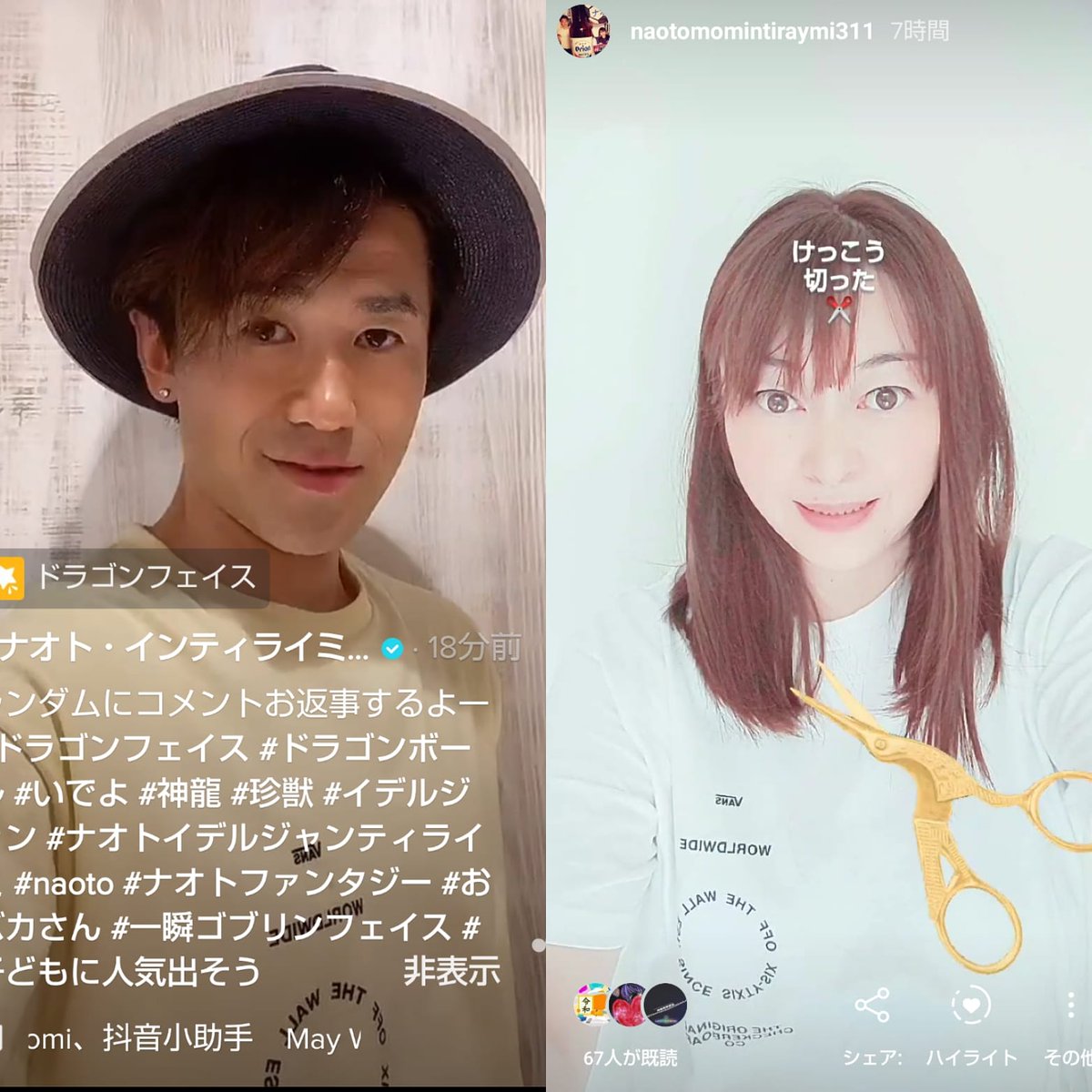 ともみんてぃらいみ Bvvyxtlvlgp8o9g Twitter ともみんてぃらいみ Bvvyxtlvlgp8o9g Twitter