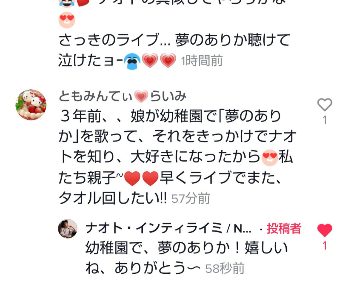 ともみんてぃらいみ Bvvyxtlvlgp8o9g Twitter ともみんてぃらいみ Bvvyxtlvlgp8o9g Twitter