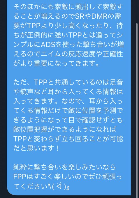 Pubg Mobile まとめ 評価などを1時間ごとに紹介 ついラン