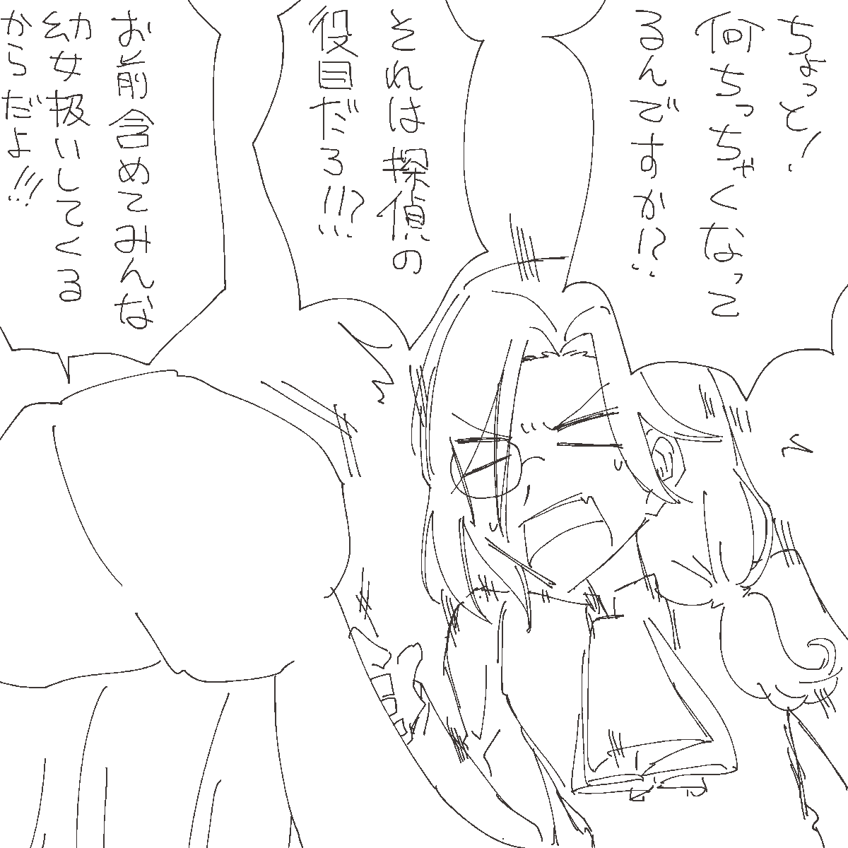 ラクガキ正論幼女 