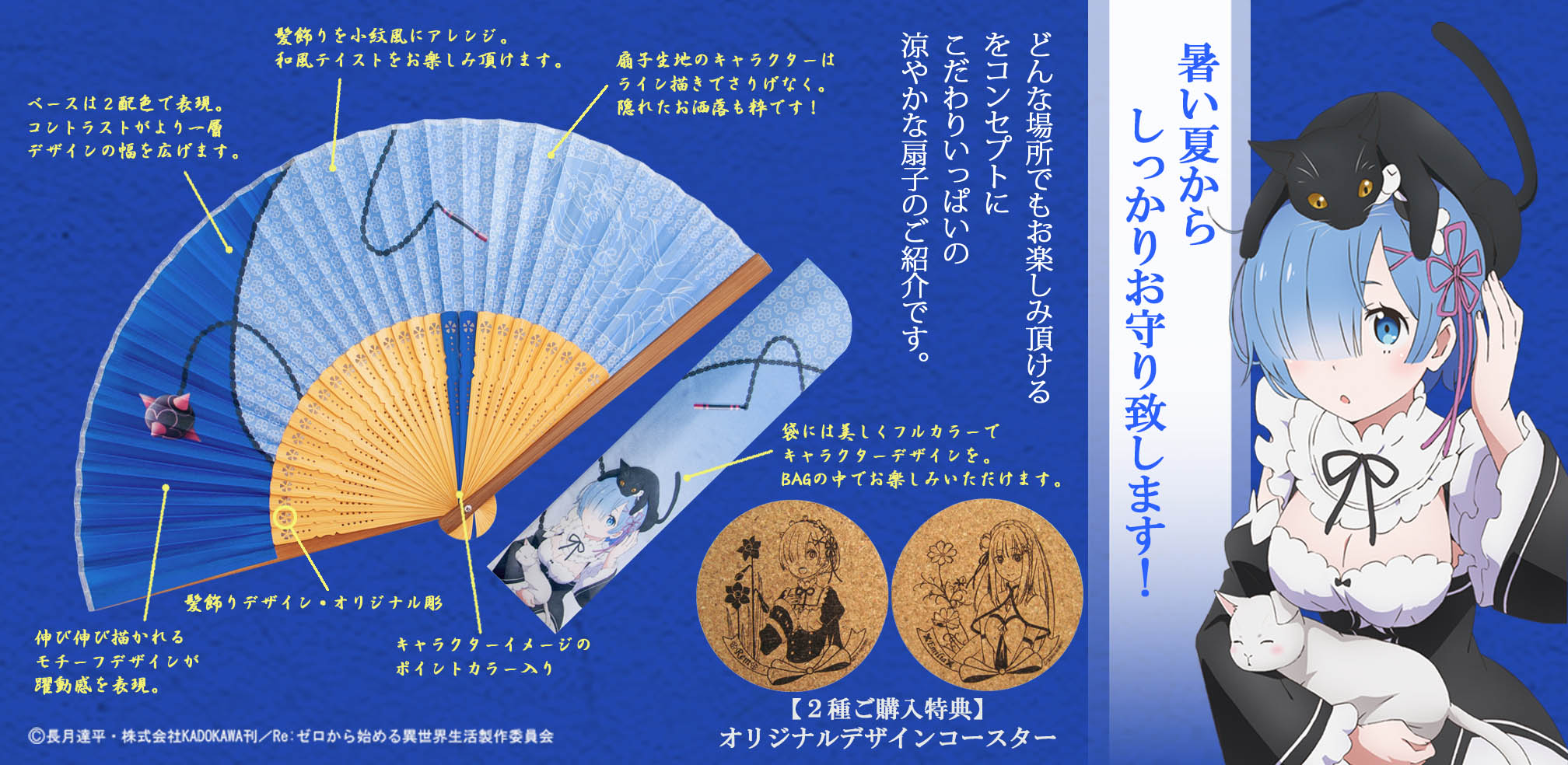 舞扇堂アニメ エミリア T Co 5paephifex レム T Co 76dvyeeyg5 エミリア レムセット T Co 3rnjhgkn6x 和風テイストをお楽しみ頂きたいという想いより エミリア レムの髪飾りを小紋風にアレンジし 伝統的な小紋柄風 舞扇堂アニメ エミリア T Co 5paephifex レム T Co 76dvyeeyg5 エミリア レムセット T Co 3rnjhgkn6x 和風テイストをお楽しみ頂きたいという想いより エミリア レムの髪飾りを小紋風にアレンジし 伝統的な小紋柄風