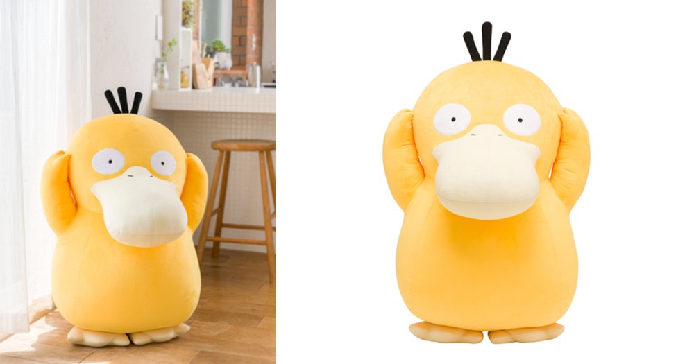 psyduck plush large