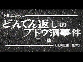 昭和の映像 昭和の映像