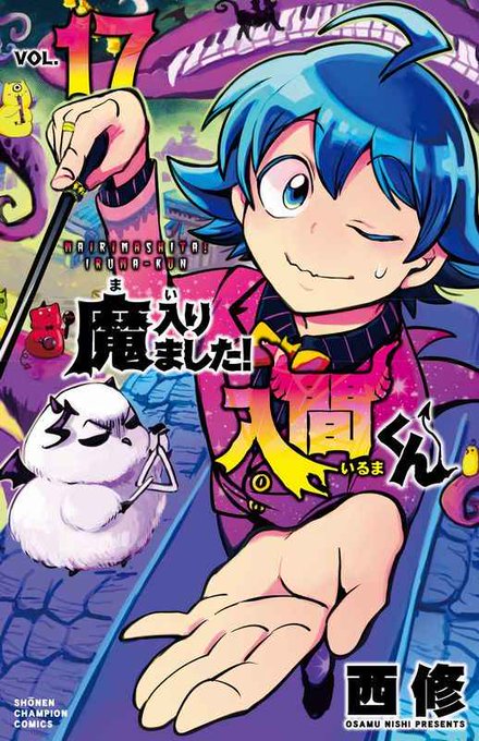 悪魔学校バビルスのtwitterイラスト検索結果