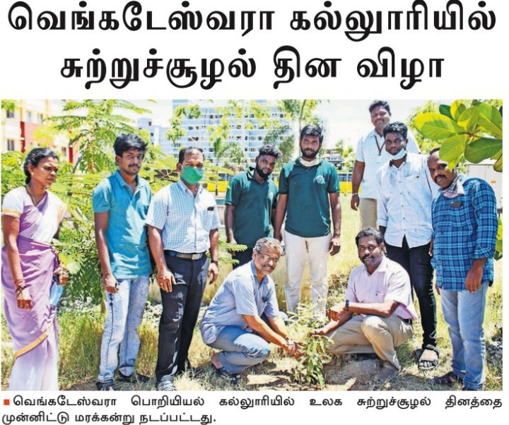 #TeamGGEH in hands with SVCET
#WorldEnvironmentday2020
#ForNature
#Dinamalar
