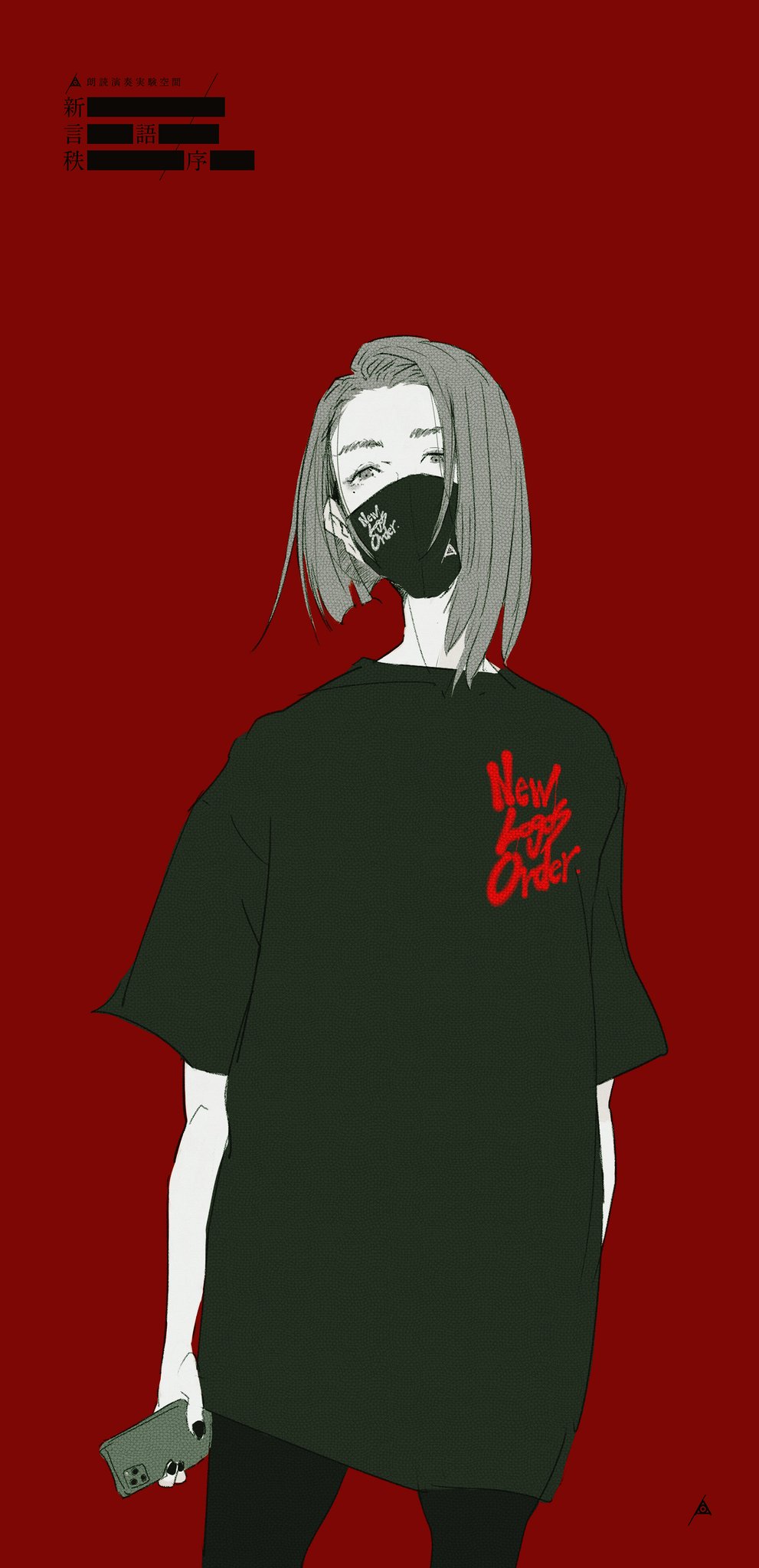 Ykbx 明日 6月9日に開催されるamazarashi 初の武道館公演のオンライン配信 朗読演奏実験空間 新言語秩序 Ver 1 01を記念してnlo Wallpaper 3種を作りました ぜひ 待ち受けなどに設定しご参加ください 朗読演奏実験空間 新言語秩序 Ver 1 01 19 Ykbx 明日 6月9日に開催されるamazarashi 初の武道館公演のオンライン配信 朗読演奏実験空間 新言語秩序 Ver 1 01を記念してnlo Wallpaper 3種を作りました ぜひ 待ち受けなどに設定しご参加ください 朗読演奏実験空間 新言語秩序 Ver 1 01 19