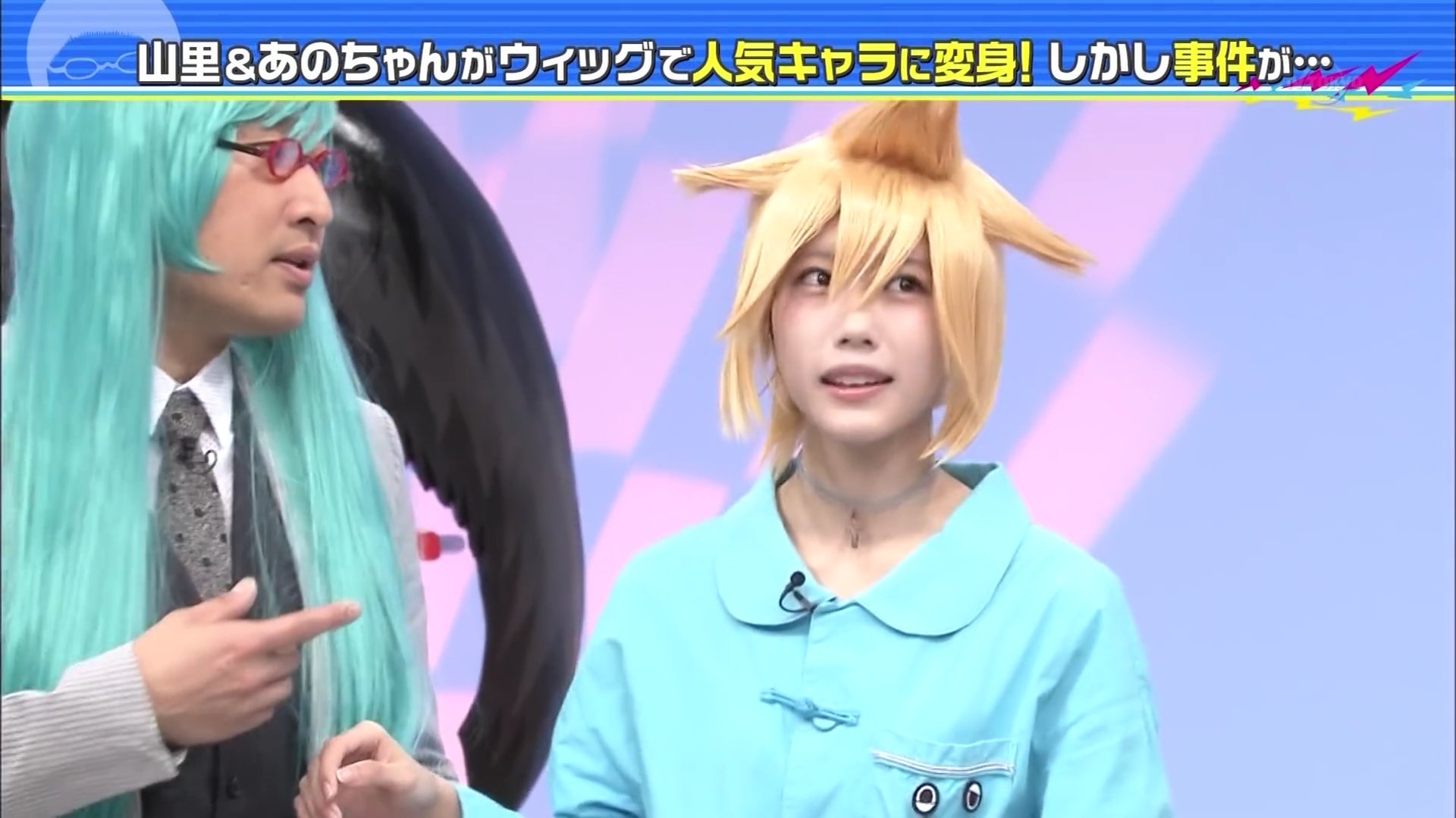 マーベル໒ ゚ 冬眠中 あのちゃんレンくんのコスプレしてる めっちゃ可愛い 似合ってる あのちゃん大好きだから ミクファンとして凄い嬉しい T Co Ee5ytaw8vt Twitter マーベル໒ ゚ 冬眠中 あのちゃんレンくんのコスプレしてる めっちゃ可愛い 似合ってる あのちゃん大好きだから ミクファンとして凄い嬉しい T Co Ee5ytaw8vt Twitter