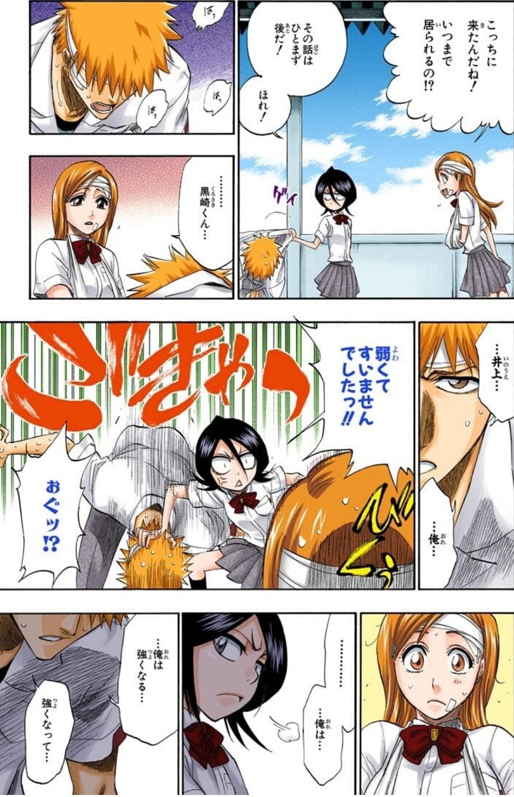BLEACH 213 ブリーチ コカコーラ 織姫 一護 ルキア ポスター 71jI6sO+9uL._UF350,350_QL50_.jpg
