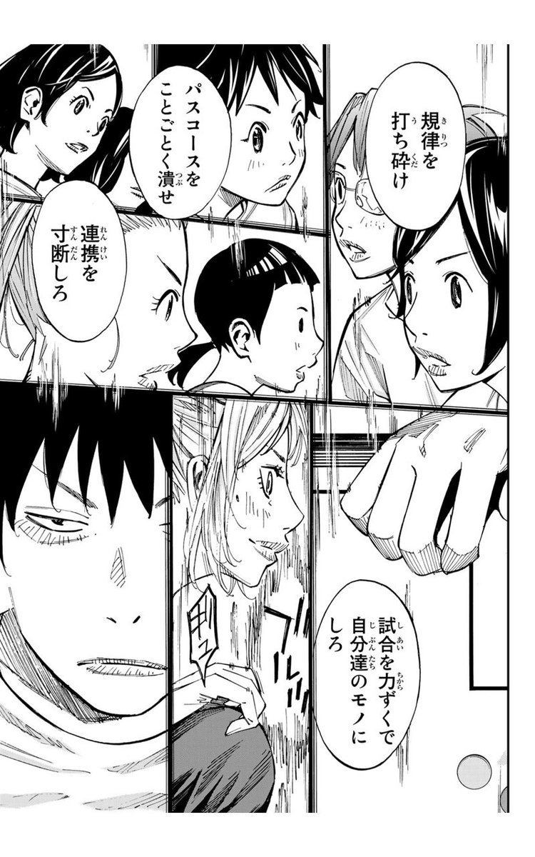 Kzk さよなら私のクラマーが面白い