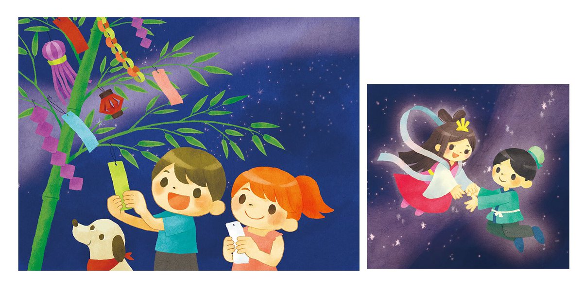 かねこみほ イラストレーター 子供造形教室講師 A Twitter お仕事 チャイルド本社様より出版される チャイルドブック ゴールド みんなともだち 6月号にて来月の行事ページのイラストを担当させていただきました 来月は七夕 楽しそうに短冊を吊す子供達と