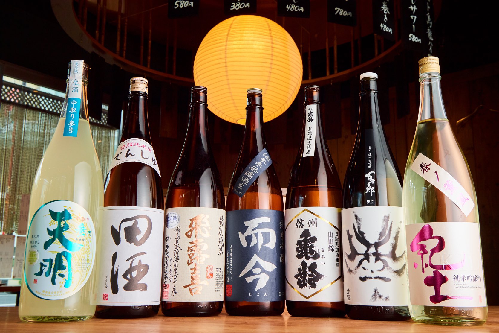 酒場シナトラ自由が丘店 本日も営業しております ランチ１１ ００ １５ ００ Lo１４ ３０ ディナー１７ ００ ２３ ００ Lo２２ ００ テイクアウトもあります 自由が丘ディナー 自由が丘 自由が丘グルメ 自由が丘ランチ 日本酒