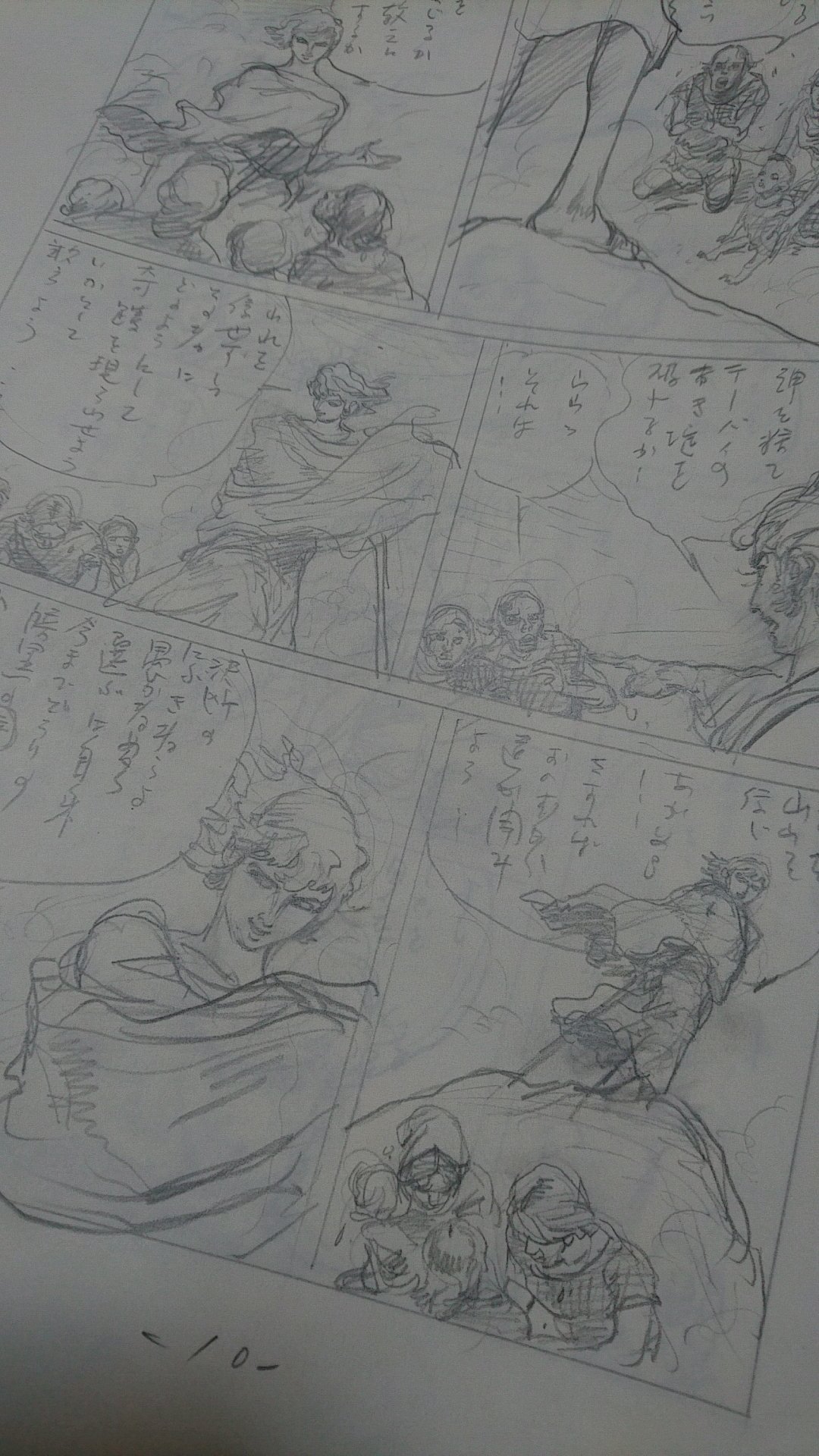 Takeda Kohtaro Ar Twitter カリスマ性については 人間的なものではなく集団的異物感からくるものであるということを 白土三平 先生はカムイ伝第二部で猿をもって証明しておりますが 先行するバッコスの結末については 先生は未だに課題をもっている印象でした 画像 Takeda Kohtaro Ar Twitter カリスマ性については 人間的なものではなく集団的異物感からくるものであるということを 白土三平 先生はカムイ伝第二部で猿をもって証明しておりますが 先行するバッコスの結末については 先生は未だに課題をもっている印象でした 画像