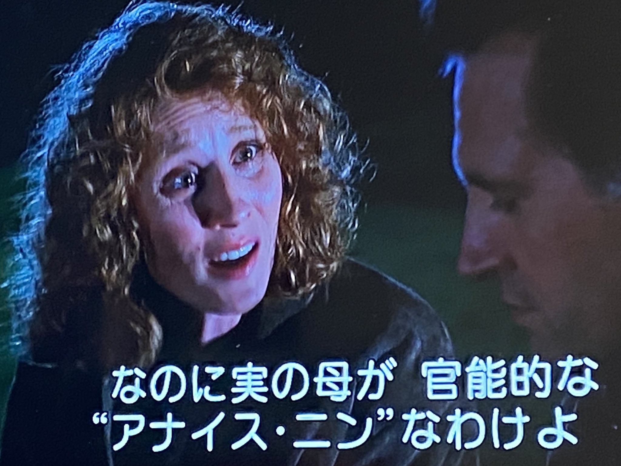 アナイス ニン Twitter Search Twitter