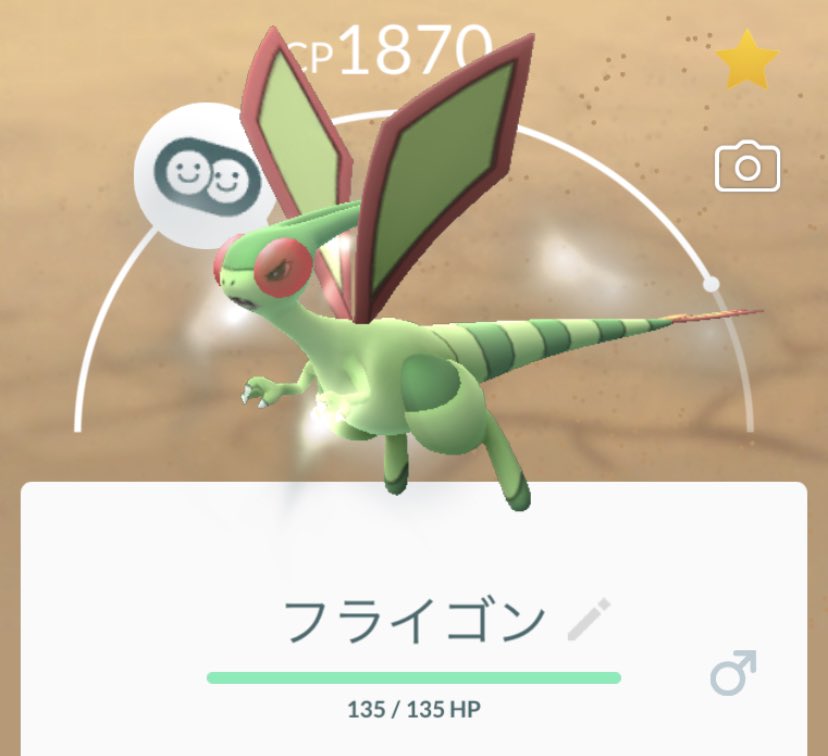 ポケモンgoフライゴン Twitter Search Twitter