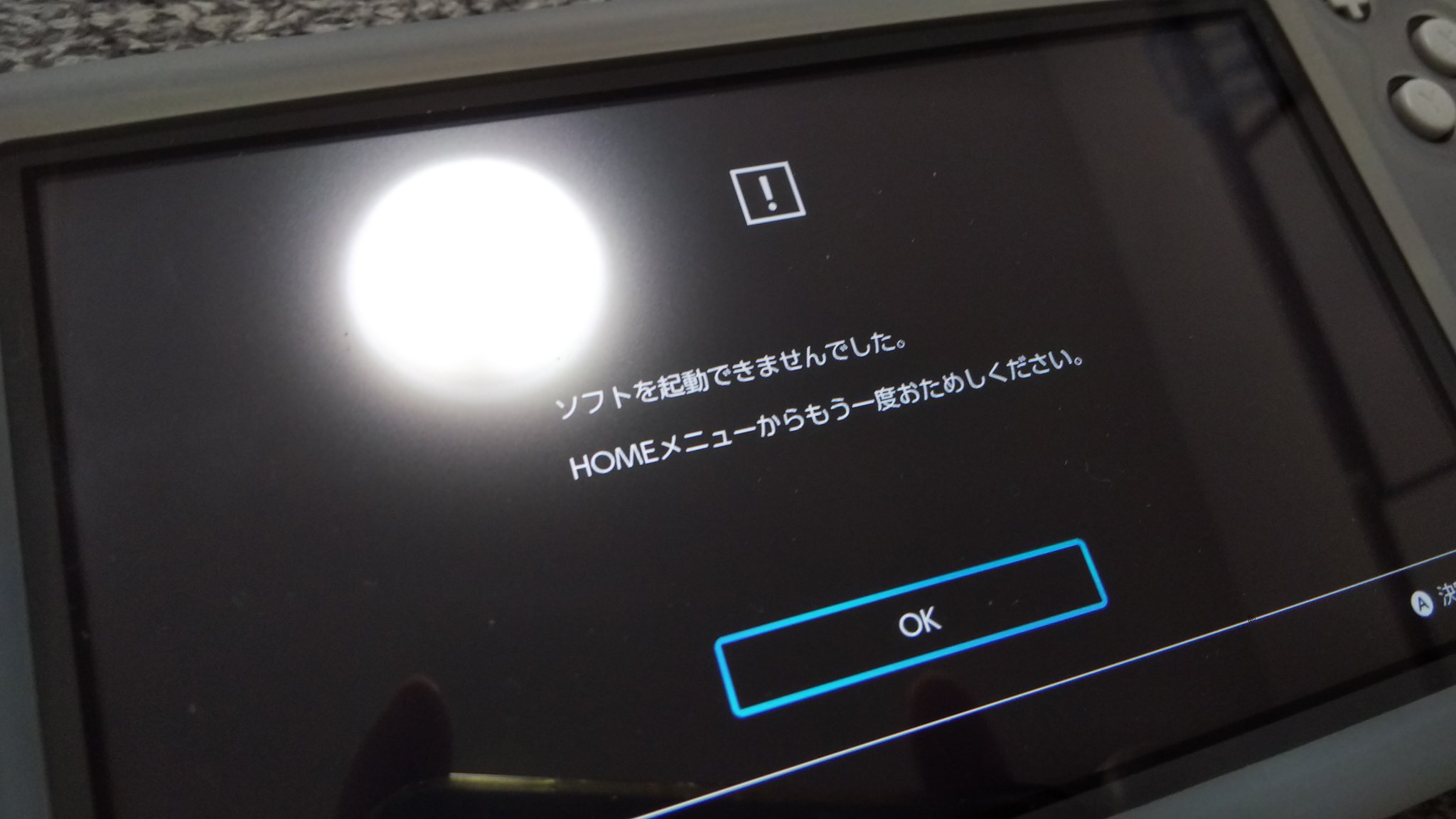 もさめ 通知不調 V Tvittere あつ森 壊れたデータが見つかりました の発生率が異常なんだけど Dl版なせいなのかなぁ 週1位で見てる気がする データ破損チェックすると大丈夫でした ってなるんだけど 再ダウンロードせにゃ駄目かなぁ だっる T Co もさめ 通知不調 V Tvittere あつ森 壊れたデータが見つかりました の発生率が異常なんだけど Dl版なせいなのかなぁ 週1位で見てる気がする データ破損チェックすると大丈夫でした ってなるんだけど 再ダウンロードせにゃ駄目かなぁ だっる T Co