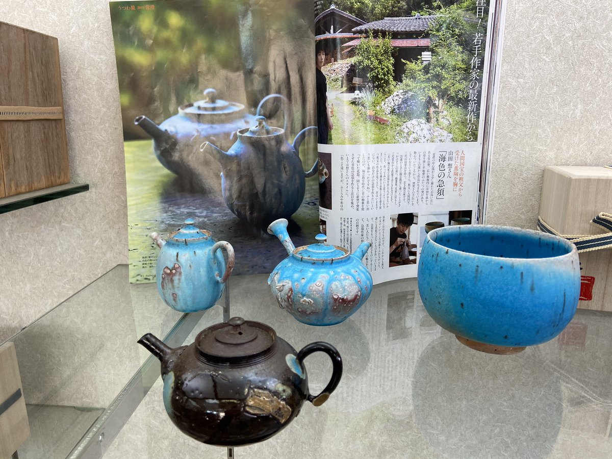 山田想作常滑ぐい呑み オンライン値下 tukangkonten.com
