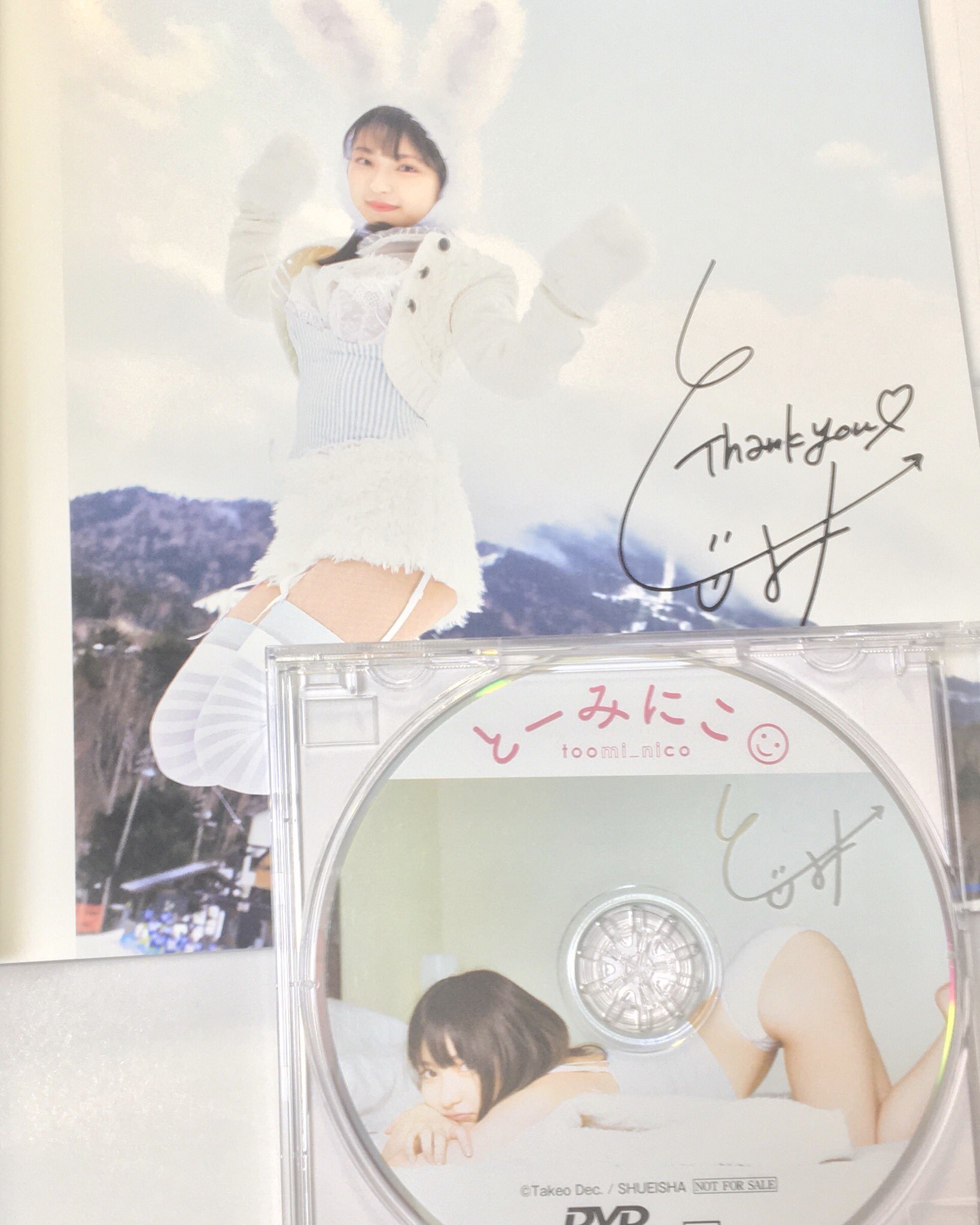 十味　とーみにこ　DVD 十味 とーみにこメイキングDVD